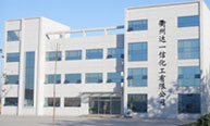 QUZHOU DAYIXIN CHEMICAL CO.,LTD - China Supplier QUZHOU DAYIXIN CHEMICAL CO.,LTD - China Supplier