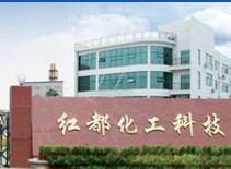 Jiangxi Nancheng Hongdu Chemical Technology Development Co., Ltd. - China Supplier