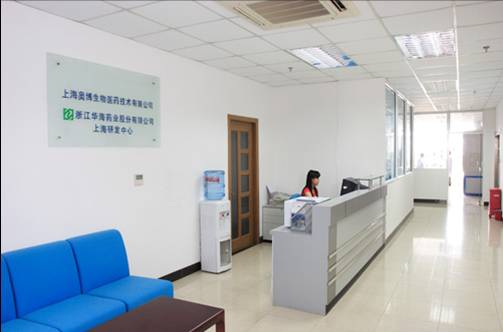 Shanghai AoBo Bio-Pharmaceutical Technology Co., Ltd. - China Supplier