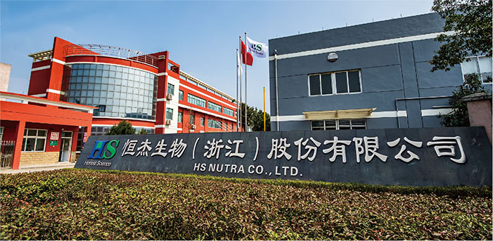 JIAXING HENGJIE BIOPHARMACEUTICAL CO., LTD. - China Supplier