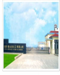 Nanjing Sannuo Chemical Co., Ltd.(Lian yungang Sannuo Chemical Co., Ltd.) - China Supplier Nanjing Sannuo Chemical Co., Ltd.(Lian yungang Sannuo Chemical Co., Ltd.) - China Supplier
