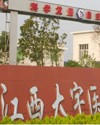 Jiangxi Dayu Pharmaceutical Material Co., Ltd. - China Supplier