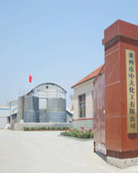 Laizhou Zhongda Chemicals Co.,Ltd. - China Supplier