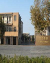 Jiangsu Fengyuan Bioengineering Co.,Ltd. - China Supplier