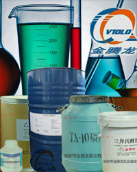 SHENZHEN VTOLO INDUTSTRIAL CO., LTD - China Supplier