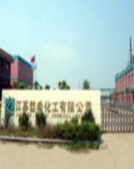 Jiangsu Panoxi Chemical Co.,ltd.(Cangzhou Panoxi Chemical Co., Ltd) - China Supplier