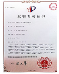 Changzhou Wujin Kangda Chemical Co.,Ltd. - China Supplier Changzhou Wujin Kangda Chemical Co.,Ltd. - China Supplier