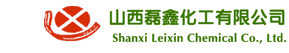 Shanxi Leixin Chemical Co., Ltd. - China Supplier