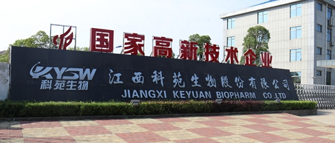 JIANGXI KEYUAN BIOPHARM CO.,LTD. - China Supplier