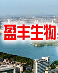 Nanjing Winsome Chemical Limited(NAST Fine Chemicals Inc.) - China Supplier