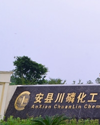 Changzhou Chuanlin Chemical Co., Ltd. - China Supplier