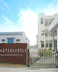 Rugao Tiancheng Chemical Co.,Ltd./Shanghai Jincheng Chemical Co.,Ltd. - China Supplier