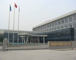 Tianjin Jingye Fine Chemicals Co. Ltd - China Supplier