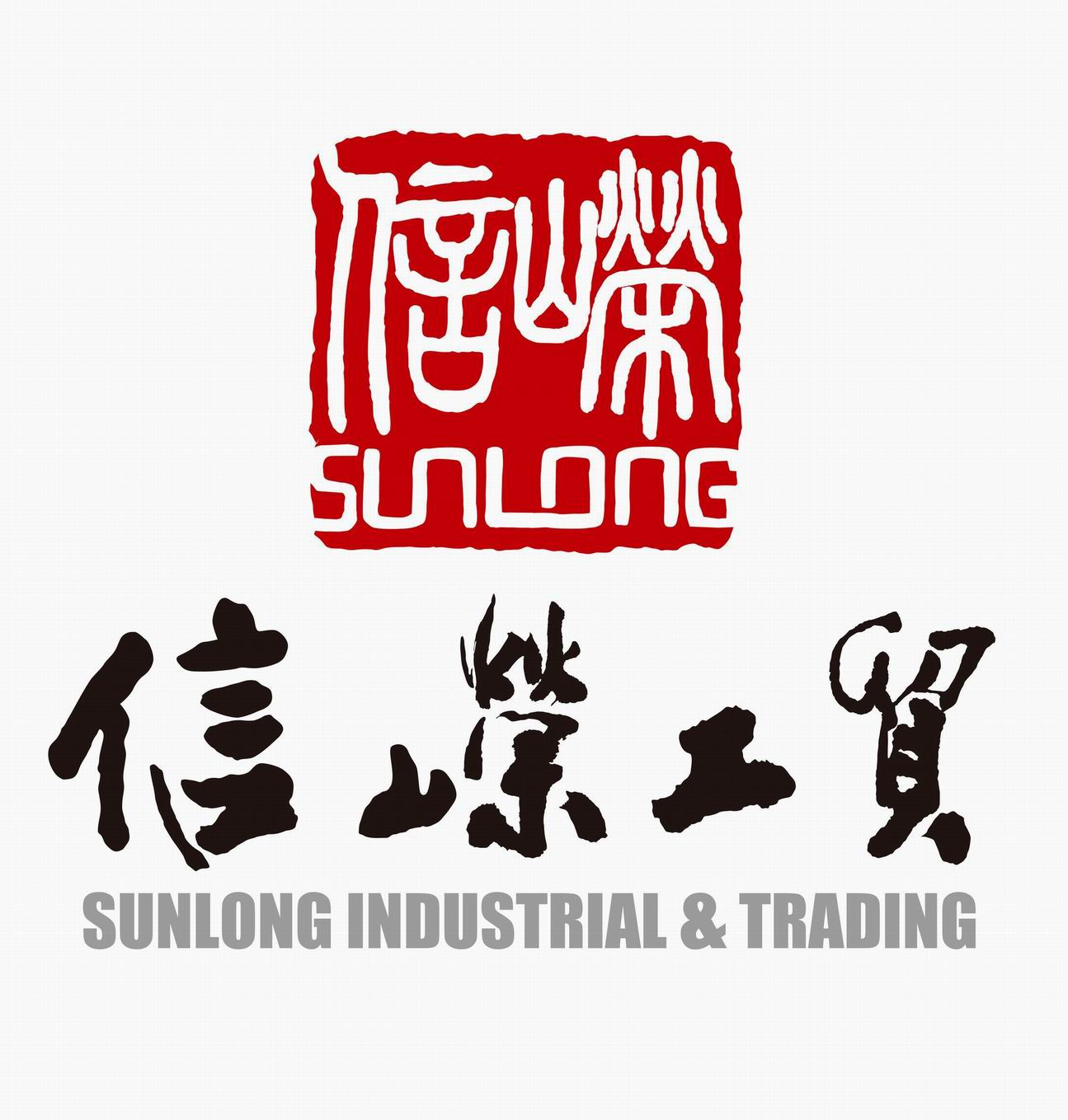 Jiaxing Sunlong Industrial & Trade Co., Ltd. - China Supplier