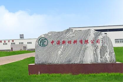 Zhongtao New Material Co., Ltd. - China Supplier