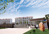 Yicheng Goto Pharmaceuticals Co.,Ltd. - China Supplier Yicheng Goto Pharmaceuticals Co.,Ltd. - China Supplier