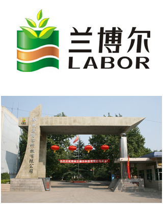 Zhengzhou Labor Agrochemicals Co.,Ltd. - China Supplier