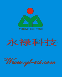 Sichuan Yonglu Science and Technology Development Corporation - China Supplier