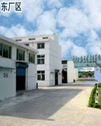 Heze Runxin Bio-technology Co.,Ltd. - China Supplier