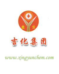 Jilin Xingyun Chemical Co.,Ltd of Jilin Chemical Group Corp. - China Supplier