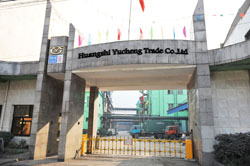 Huangshi Yucheng Trade Co.,Ltd - China Supplier