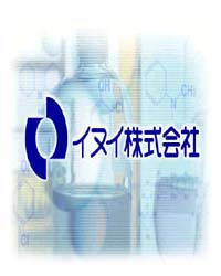 Inui Corporation - China Supplier