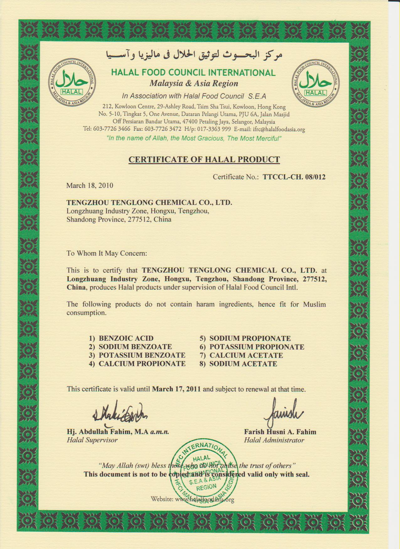 Tengzhou Tenglong Chemical Co.,Ltd. - China Supplier