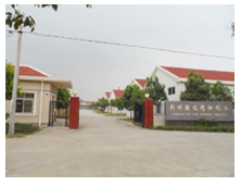 Jingzhou Uniwin Fine Chemical Co., Ltd. - China Supplier