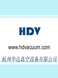 Hangzhou Huada Jet Vacuum Equipment Co.,Ltd. - China Supplier