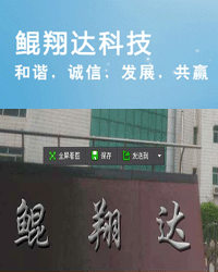 Shijiazhuang Kunxiangda Technology Co., Ltd. - China Supplier