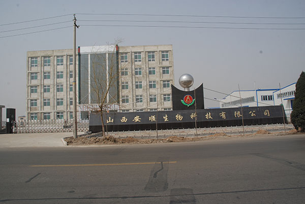 Shanxi Anshun Biological Technology Co., Ltd. - China Supplier Shanxi Anshun Biological Technology Co., Ltd. - China Supplier