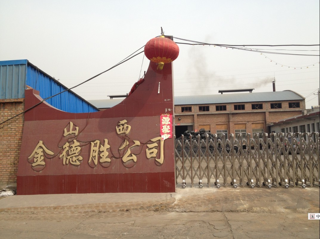 Jiaocheng Jindesheng Commercial and Trading Co.,Ltd - China Supplier