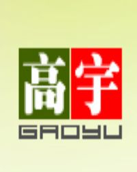 Yancheng Gaoyu Technology Development Co., Ltd. - China Supplier