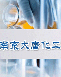 Nanjing Datang Chemical Co., Ltd. - China Supplier