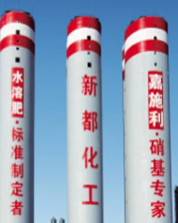 YingCheng Shindoo Import And Export Trading co.,Ltd - China Supplier