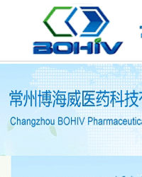 Changzhou BOHIV Pharmaceutical Technology Co.,Ltd. - China Supplier