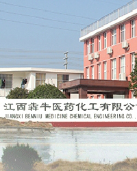 JiangXi Benniu Pharmaceutical Co.,LTD - China Supplier