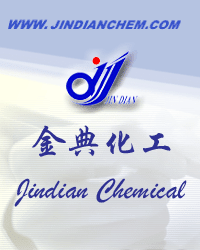Zigong City Jindian Chemical Co.,Ltd - China Supplier
