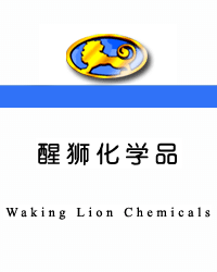 Wuhan Waking Lion Chemicals Co.,Ltd. - China Supplier