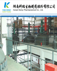 Hunan Kerey Pharmaceutical Co., Ltd. - China Supplier