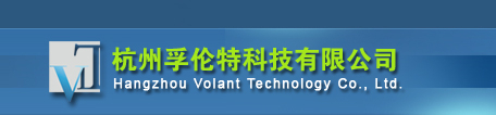 Hangzhou Volant Technology Co., Ltd. - China Supplier