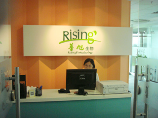 Hangzhou Rising Biotechnology Co., Ltd. - China Supplier