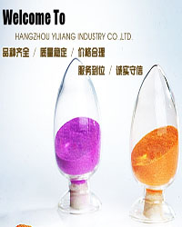 HANGZHOU YIJIANG INDUSTRY Co., Ltd. - China Supplier