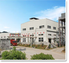 Zhejiang Hongyu Bio-Tech Co., Ltd. - China Supplier