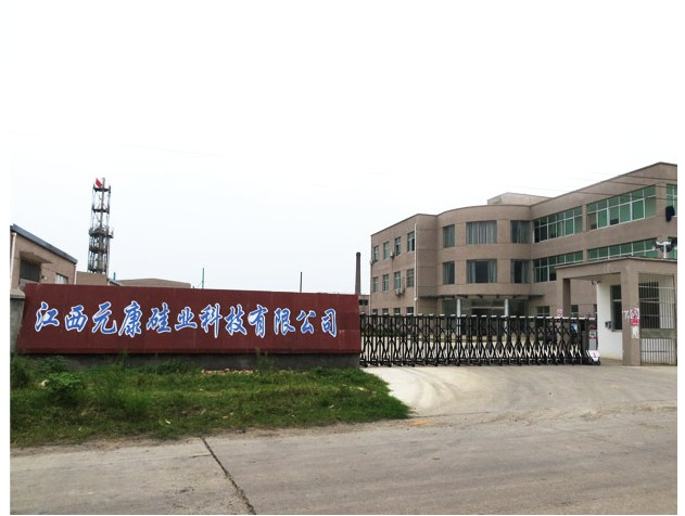 YIWU YI SHUI SHENG ORGANIC SILICON CO.,LTD - China Supplier