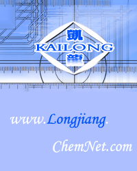 Longjiang Chemical Plant ( You County, Hunan Province) - China Supplier