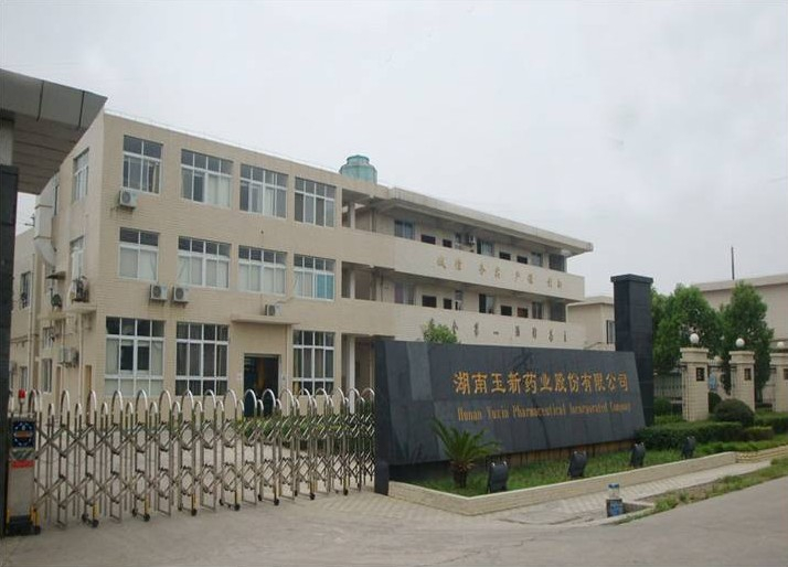 Hunan Steroidchem pharmaceutical Co., Ltd. - China Supplier