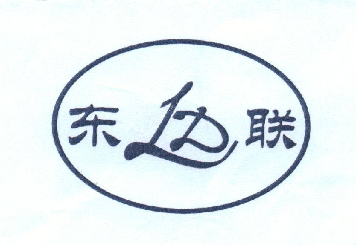 Shijiazhuang Donglian Nankai Aromatic Chemicals Co.,Ltd. - China Supplier