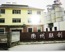 Quzhou Qujiang District Lianchuang Fine Materials Co., Ltd. - China Supplier