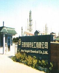 Wuxi Xinfeng Chemical Co., Ltd. - China Supplier